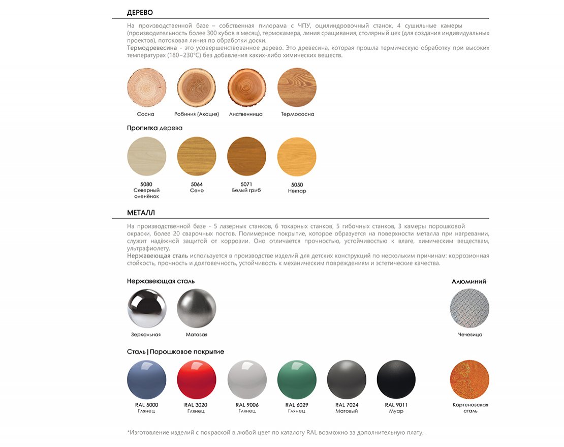 Шезлонг сосновый ЭКО - вид 2